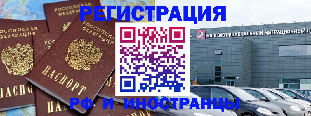 прописка поиск в Серове